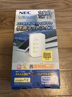 2025年最新】PA-WR8165N-STの人気アイテム - メルカリ
