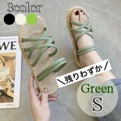 サンダル S ビーチサンダル レディース　ぺたんこ　シンプル 夏 海 フラット