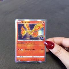 eカード ファイヤー キラ 初版 楽天市場】ポケモン カード ファイヤーの通販