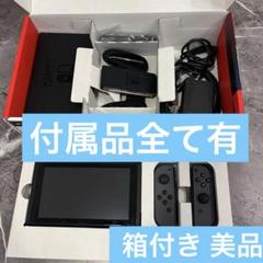 2025年最新】ニンテンドースイッチ 本体 未使用の人気アイテム
