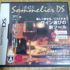 ソムリエDS　説明書欠品
