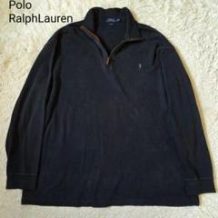 2025年最新】POLO RALPH LAUREN メンズ トレーナー・スウェット