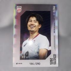 関田誠大　グッズまとめ売り 2025年最新】関田誠大の人気アイテム - メルカリ