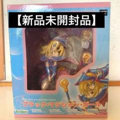 フィギュア★未開封★コトブキヤ 遊戯王 劇場版ブラック・マジシャン・ガール 遊戯王 ブラックマジシャンガール コトブキヤ フィギュア 初回