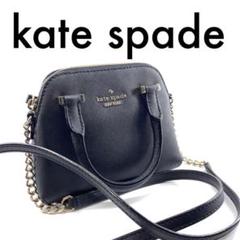 kate spade ポシェットの中古/未使用品 - メルカリ