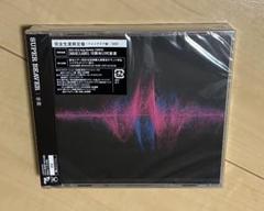 SUPER BEAVER 非売品ありがとう 東京 音楽 初回限定盤 SPBV 東京 【初回生産限定盤A】(+BD) : SUPER BEAVER | HMV&BOOKS