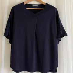 美品　mon chou chou　ネイビー レース袖 カットソー　ゆったり　上品