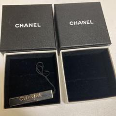 CHANEL シャネル　空箱　アクセサリーボックス　21箱　まとめ売り 180117835_o1.jpg?