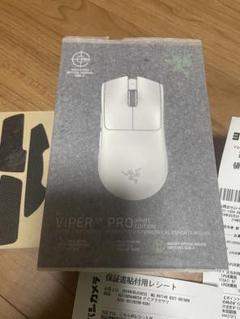 2025年最新】VIPER v3 pro 未開封の人気アイテム - メルカリ