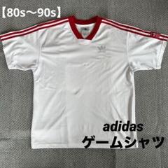 【90s】adidas ゲームシャツ 古着 ホワイト アディダスのサムネイル
