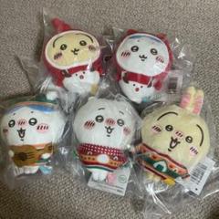 エニマイくじ ちいかわ ぬいぐるみ オーナメント セット♥ 2025年最新】エニマイくじちいかわオーナメントの人気アイテム