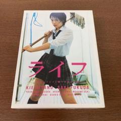 2025年最新】ライフ DVD 北乃きいの人気アイテム - メルカリ