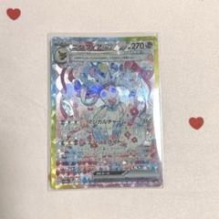 ポケモンカードゲーム ニンフィア ex SAR テラスタルフェス　メルカリ便 ポケモンカード テラスタルフェス ニンフィアex SAR - メルカリ
