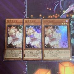 灰流うらら 3枚セットの中古/未使用品 - メルカリ