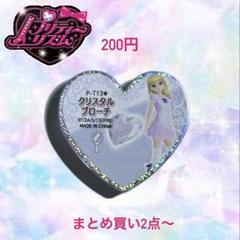 2025年最新】高峰みおんの人気アイテム - メルカリ
