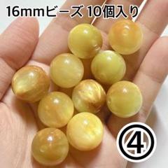 ビーズ パーツ ゴールド ラメ ボールペン ピアス イヤリング アクセサリー