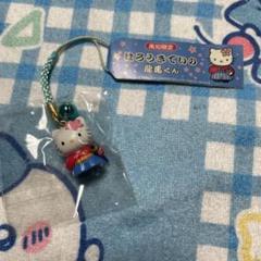 ライフオリジナルキティ✩レア✩限定キティ✩ご当地キティ✩ハローキティ✩根付け Amazon.co.jp: YXCTZKVX 8インチ スーパーキティ ぬいぐるみ