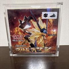 2025年最新】ウルトラサン 未開封の人気アイテム - メルカリ