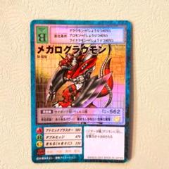 PSA10 St-325 メガログラウモン 旧 デジモンカード ゲーム 鑑定