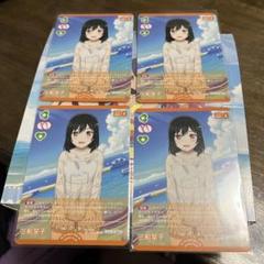 ラブライブ! オフィシャルカードゲーム PR 三船栞子 4枚セット ラブカ 三船栞子 【P】 [PL!N-bp1-010-P][ラブライブ！オフィシャル