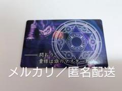 2025年最新】田中眼蛇夢 カードの人気アイテム - メルカリ