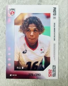 バレーボール 男子 日本代表 2025 村山豪 フォトカード