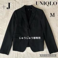 UNIQLO ユニクロ +J ウールテーラードジャケット これがユニクロ？ ウールテーラードジャケット（ストライプ）は