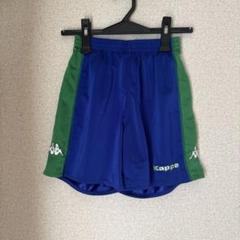 【即日発送】Kappa ハーフパンツ 150サイズ 青/緑