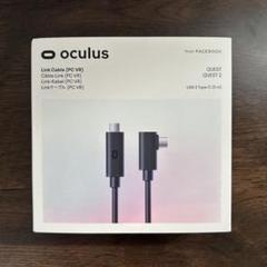 Oculus Quest 2 Link Cable (PC VR) 5m