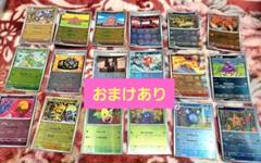 バラ売り可　ポケカ　151 モンスターボール　ミラー　ばら　80円〜 ポケモンカード151 モンスターボールミラー エラーカード バラ