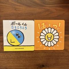 新品未使用 絵本・児童書21冊セット 総額3万円以上 絵本42冊セット