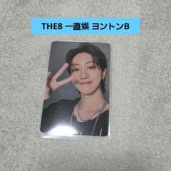 seventeen 中華 中国 北京 サイン会 一直娱  13枚セット 最も信頼できる seventeen 一直娱 タレント 13枚セット ver.c