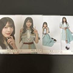 森田ひかる ケヤフェス パフォーマンス キャンプ 卒コン 生写真 12種コンプ 森田ひかる ケヤフェス パフォーマンス キャンプ 卒コン 生写真
