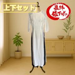 アオザイ レディースM ベロア 高級 紺色 白パンツ ショール付き Mサイズのアオザイの一覧 - 本格アオザイ専門店ARO 通販 販売