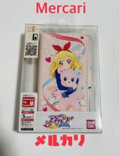 アイカツ！ 星宮いちご 汎用手帳型 スマホケース 5インチ以内対応  アイカツ Amazon.co.jp: アイカツ 星宮いちご 汎用手帳型スマホケース 5