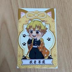 鬼滅の刃 クリアシート 我妻善逸 ナムコ ノーマル