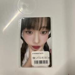 ME:I ミーアイ 7000円トレカ 高見文寧 あやね - メルカリ