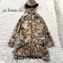 【大きいサイズ】AS KNOW AS olaca モッズコート ダメージ加工 2025年最新】アズノゥアズオオラカ モッズコートの人気アイテム