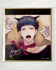 南月ゆう　原画展　ミニ色紙　全10種 Amazon.co.jp: 南月ゆう原画展グッズ ミニ色紙 : 文房具