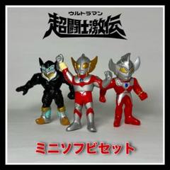 超闘士激伝 ウルトマン　ソフビ　アーマー付 m23595632551_1.jpg?1701073493