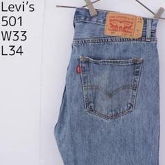 リーバイス501 Levis W33 ダークブルーデニム 青 パンツ 11177