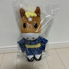 宝塚記念 オリジナル ターフィー ぬいぐるみ ファン投票