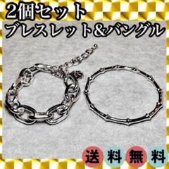 ✦バカ売れ！引退品✦シルバー チェーン ブレスレット&バングル ペンダント150