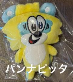 VERDY x Loco Scraps Plush Keyring