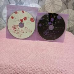 @韓国dvd愛したい全32枚