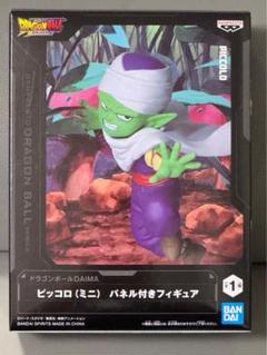 ドラゴンボールDAIMA ピッコロ ミニ パネル付きフィギュア
