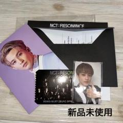 NCT RESONANCE ARチケットセット　テヨン Amazon.co.jp: NCT2020 Beyond Live AR チケット テヨン トレカ