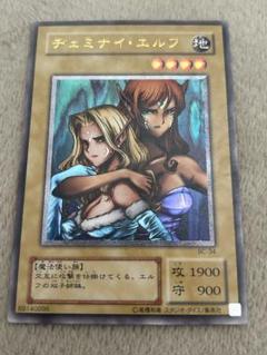 2025年最新】ヂェミナイエルフ レリーフの人気アイテム - メルカリ