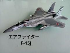 アシェット エアファイターコレクション / F-15J/DJ 、F-1/ 破格！ Amazon.co.jp: 70 航空自衛隊 F-15J イーグル エアファイター