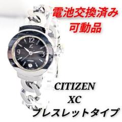 CITIZEN XC ブレスレットタイプ レディース電池交換済み可動品M